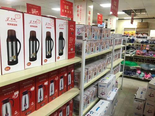 日用百貨 你的生活，我深知
