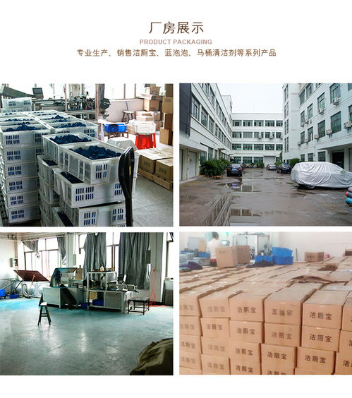潔廁藍泡泡代加工 天池日用品廠的多品種優(yōu)勢與日用百貨應用